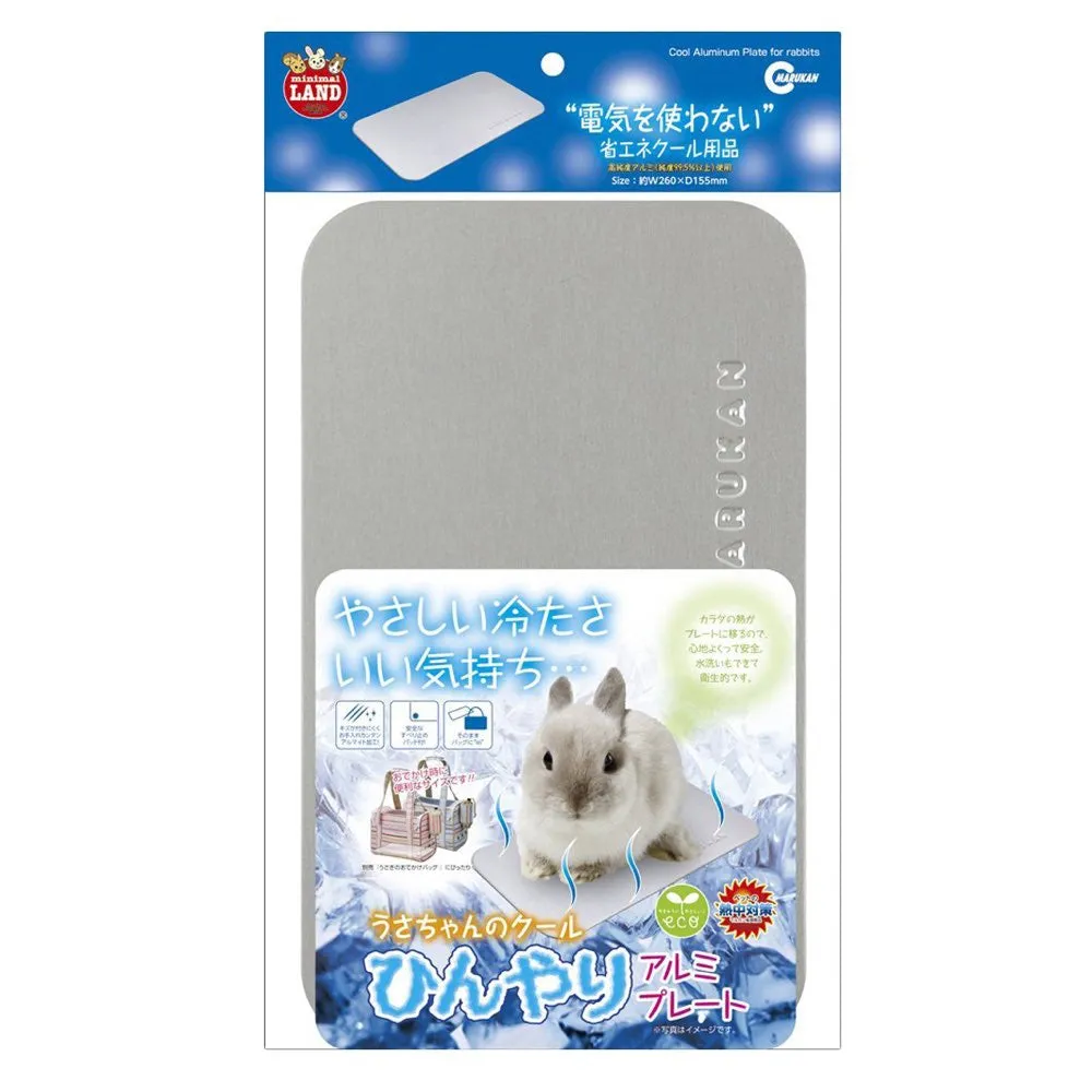 Marukan Cool Aluminium Plate For Rabbits